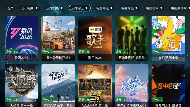 拾光离线截图2