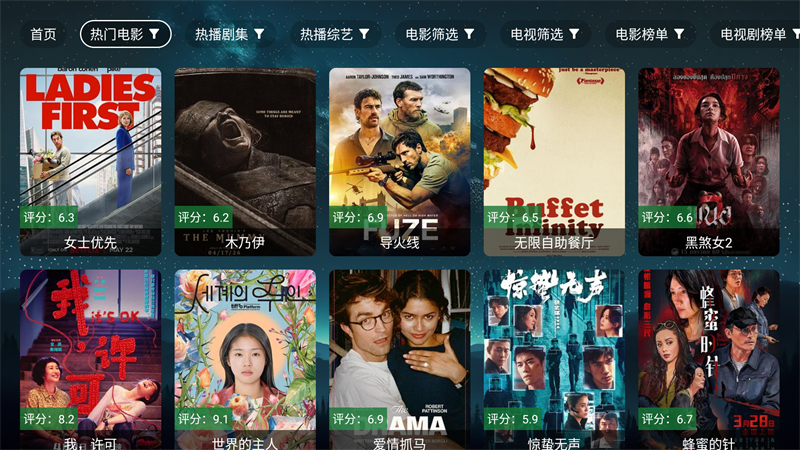拾光离线截图4
