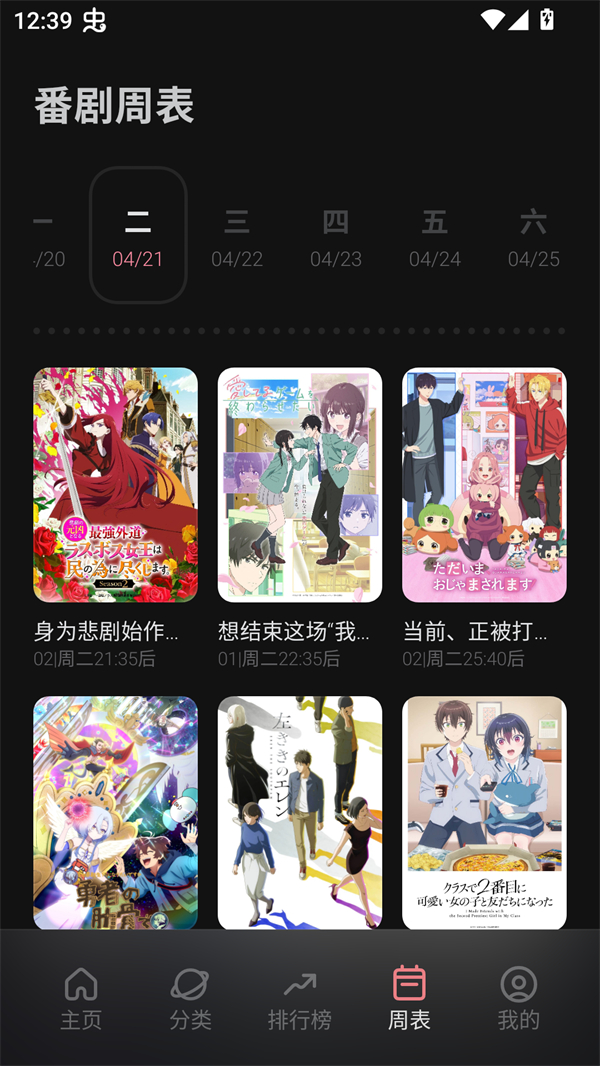 次元城动画截图2