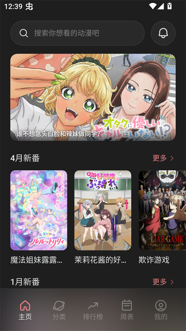 次元城动画截图4