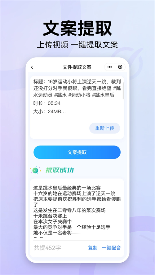 魔音工坊截图2