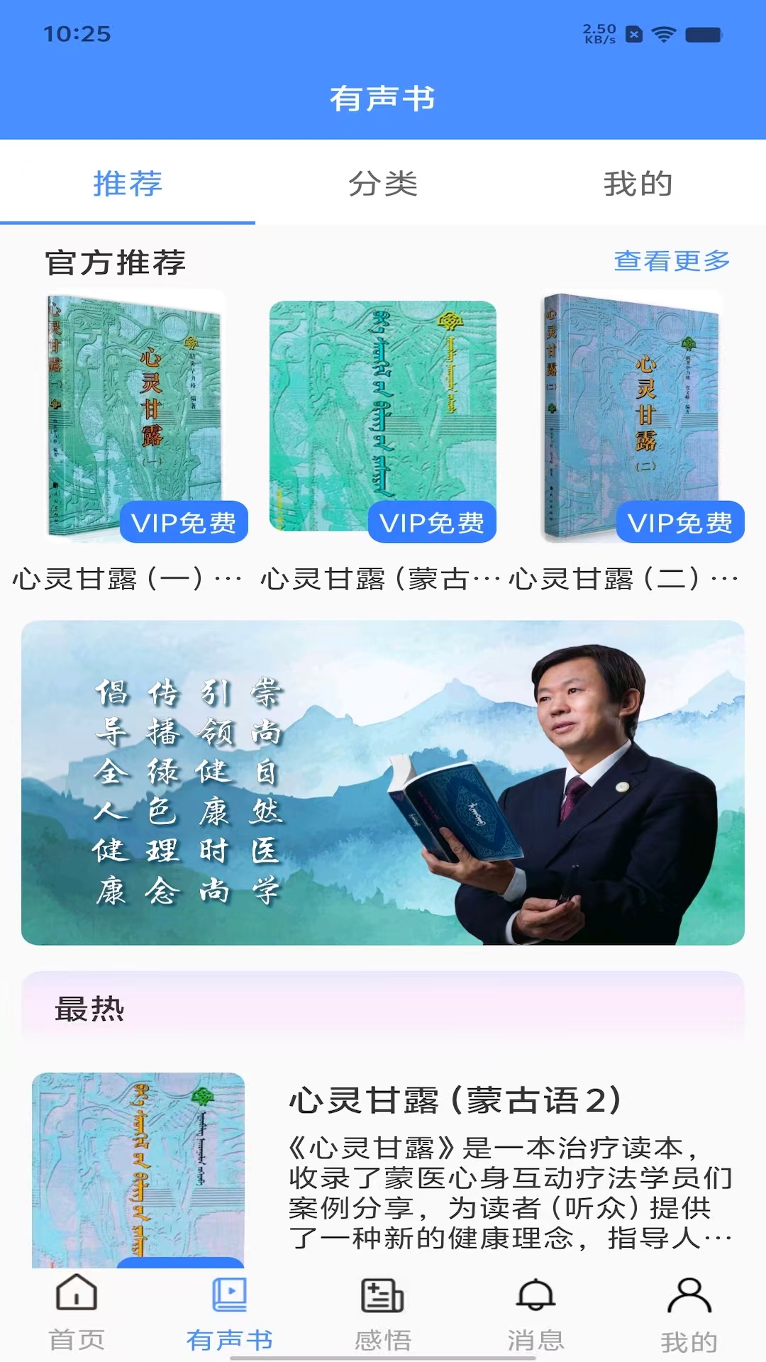 阿吉泰截图3