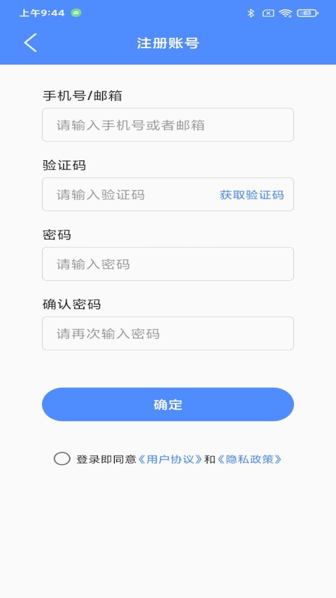 阿吉泰截图4