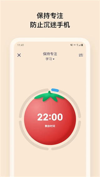 OffScreen截图1