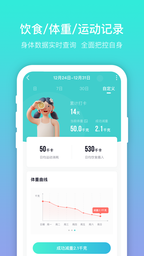 呼啦鸽截图4