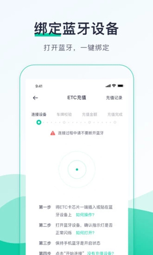 优易行截图1
