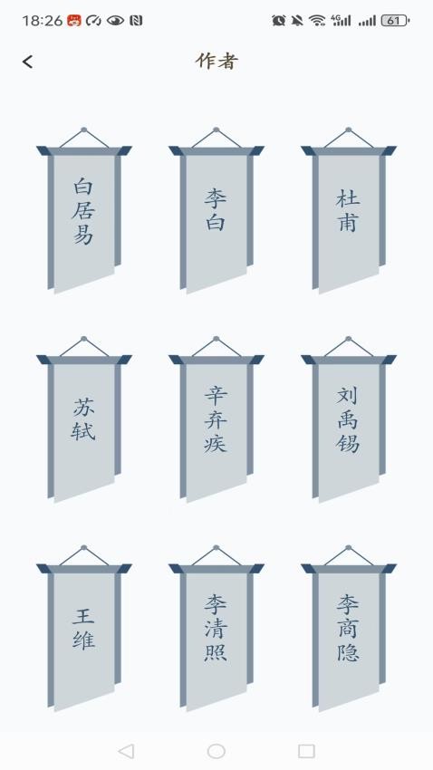 全民阅读移动书库截图1