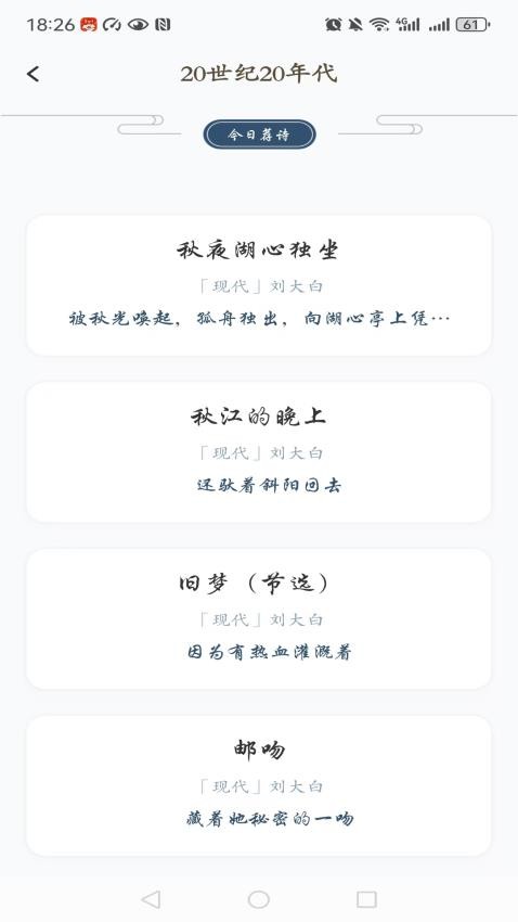 全民阅读移动书库截图2