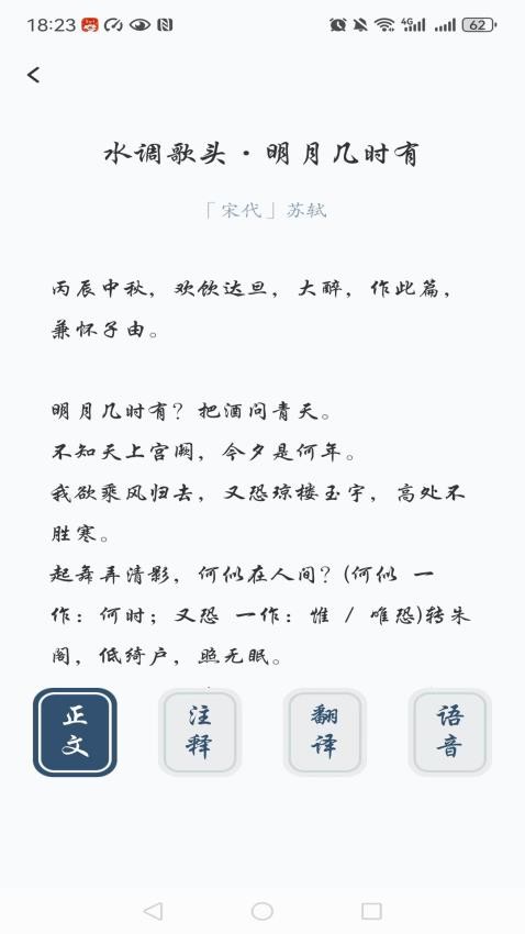 全民阅读移动书库截图3