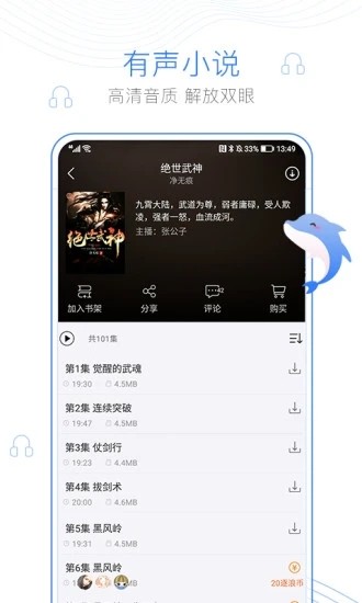 阅书阁截图2