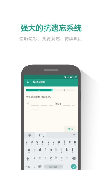 扇贝炼句截图3
