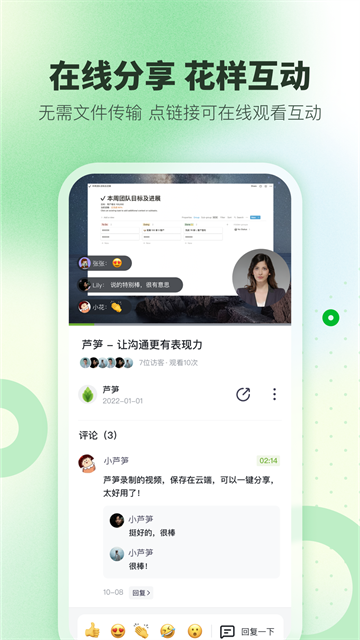 芦笋截图2