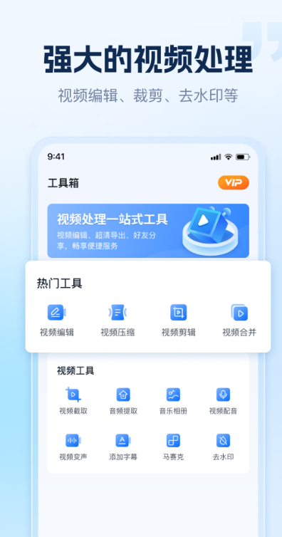 小虎录屏截图2