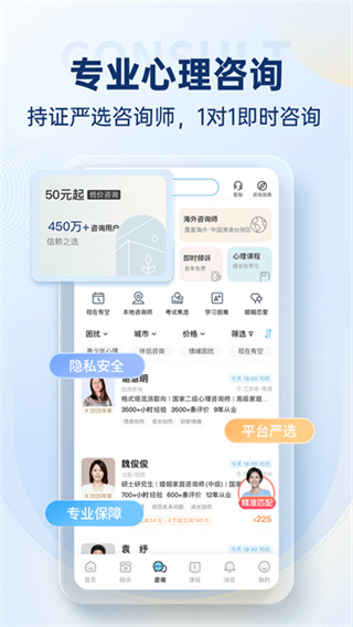 壹点灵截图1