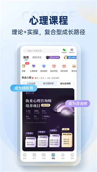 壹点灵截图3
