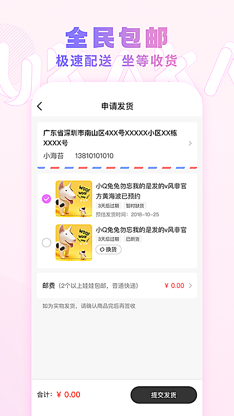 UKAKA安卓版截图2