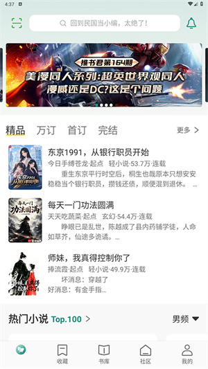 推书君截图3