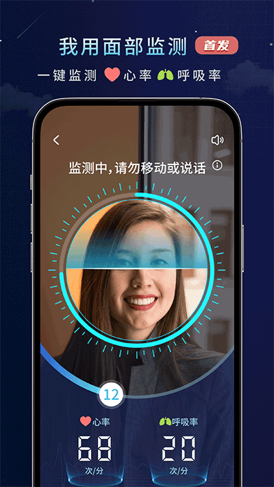 幻休截图4