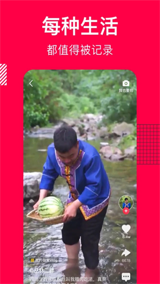 香哈菜谱最新版截图1