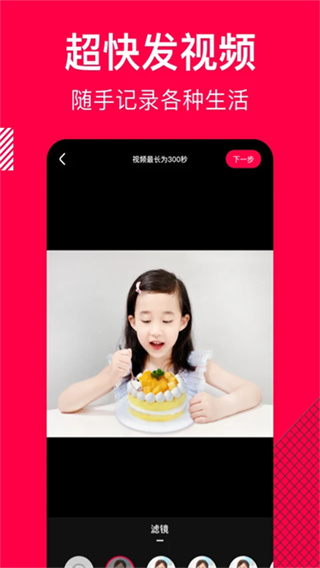 香哈菜谱最新版截图3