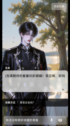 星果截图2