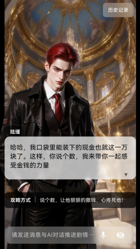 星果截图3