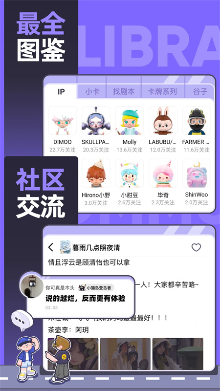 千岛潮玩截图4