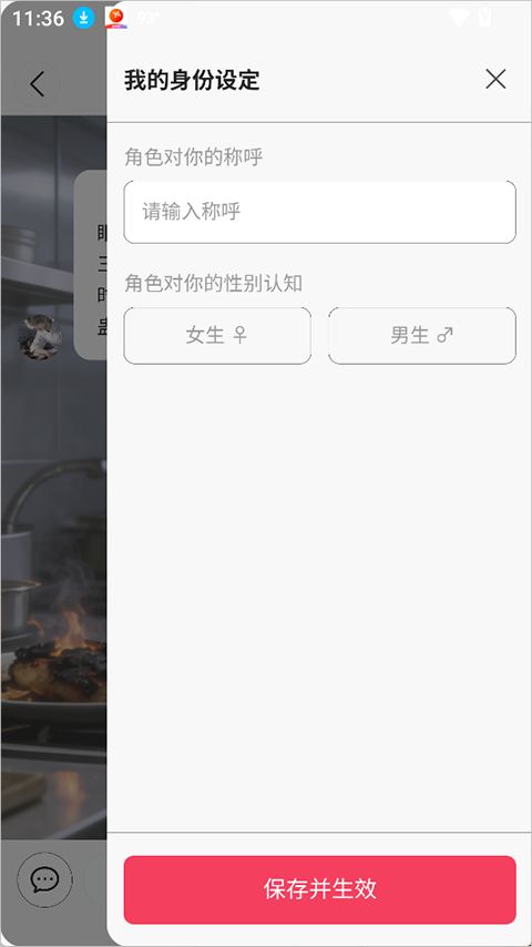 灵感截图2
