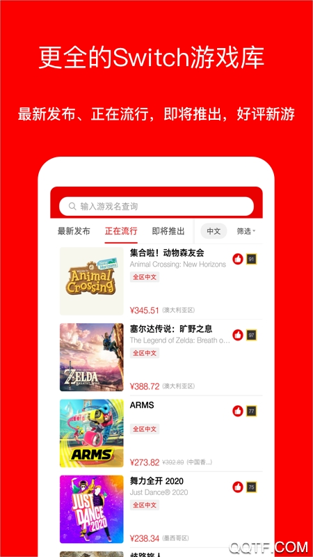 jump截图1