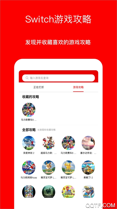 jump截图2