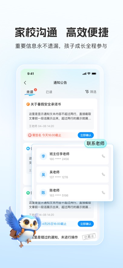 扫呗截图2