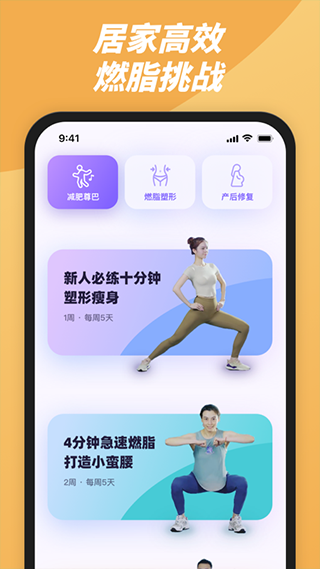 律动鼓点舞截图1