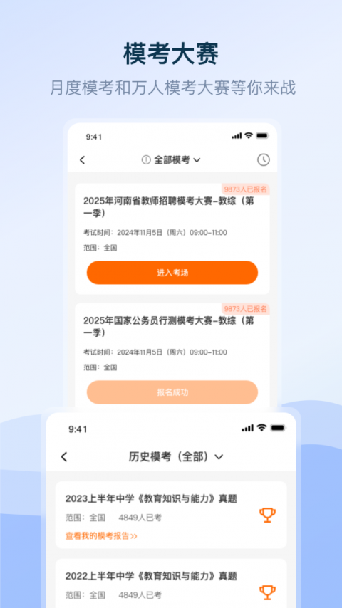 1998课堂截图3