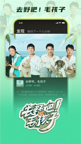 大芒截图4