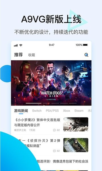 A9VG截图1