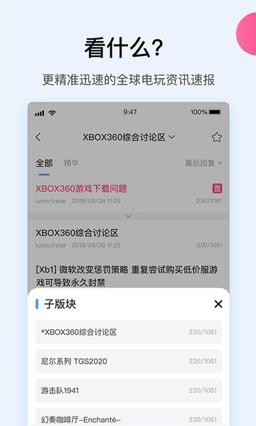 A9VG截图2