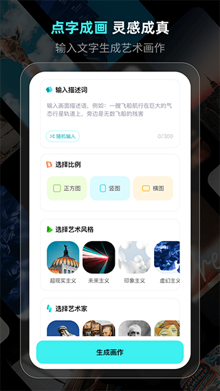 灵境截图2