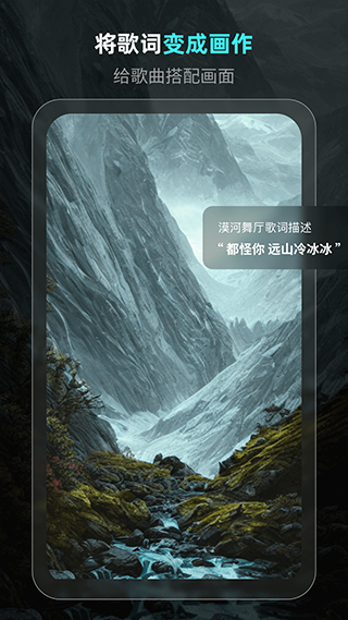 灵境截图3