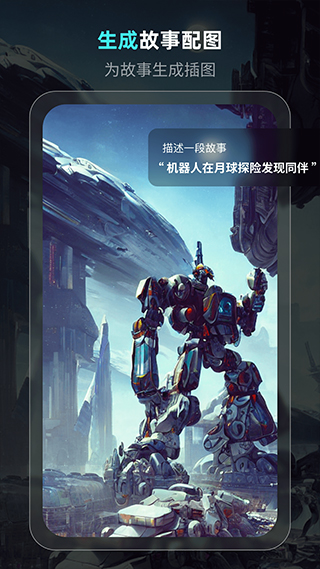 灵境截图4