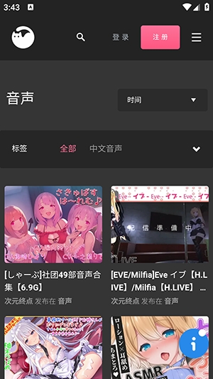 次元终点截图1