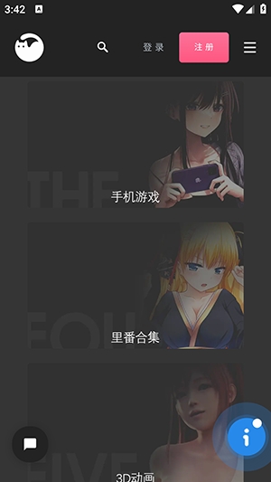 次元终点截图3