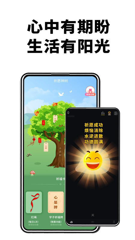 电子木鱼截图1