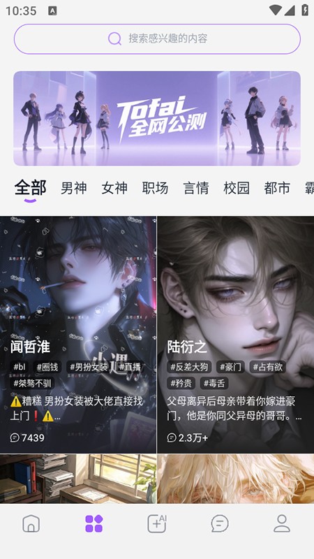 奶糖截图1