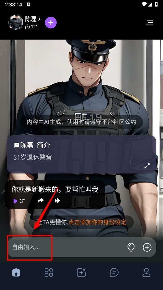 奶糖截图2