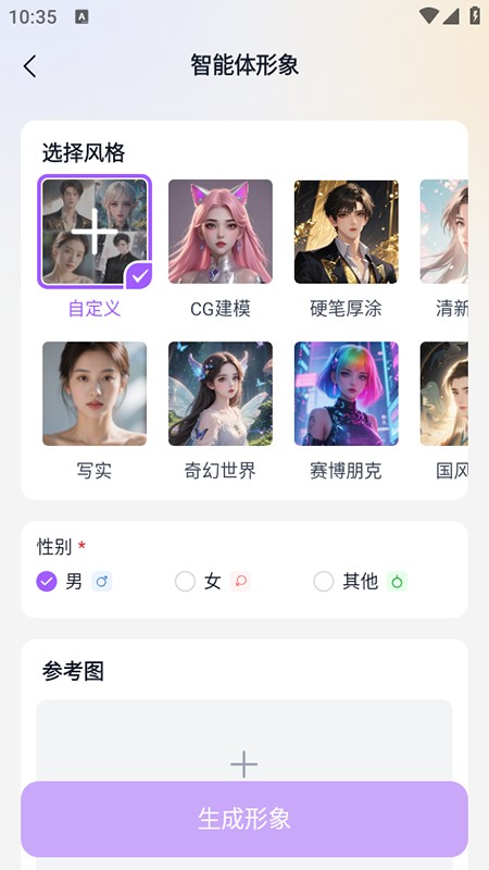 奶糖截图3