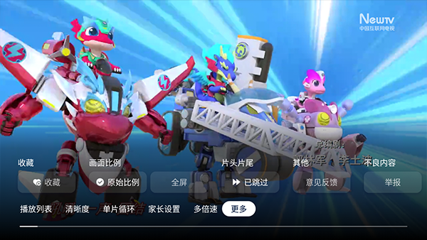 NewTV少儿截图2