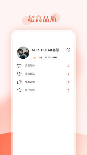 Dilkan截图2
