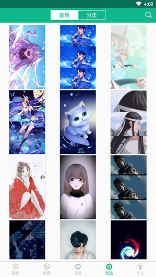 相声精选截图2