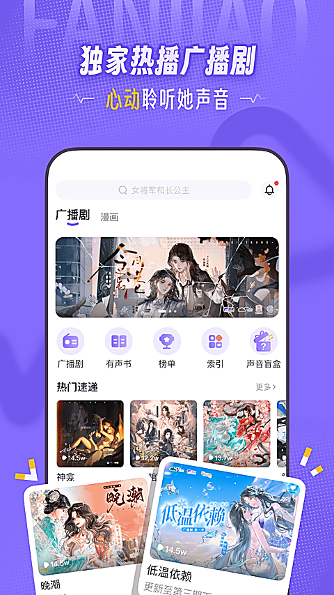 饭角截图1