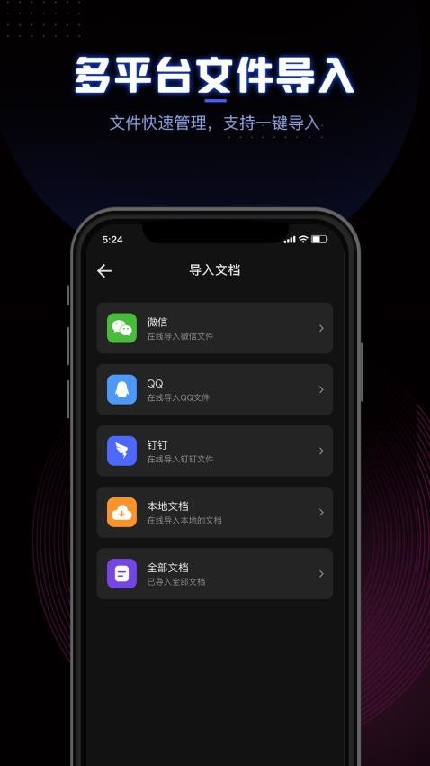 CEB阅读器截图1